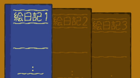 Famicom Bunko: Hajimari no Mori Screenshot