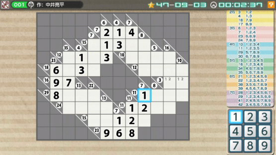 Nikoli no Puzzle V: Kakuro Screenshot