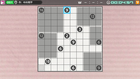 Nikoli no Puzzle V: Shikaku ni Kire Screenshot