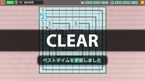 Nikoli no Puzzle V: Numberlink Screenshot