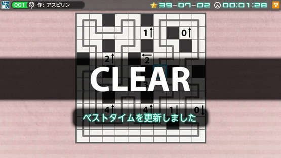 Nikoli no Puzzle V: Yajilin Screenshot