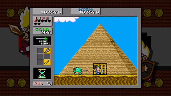 Sega Vintage Collection: Monster World Screenshot