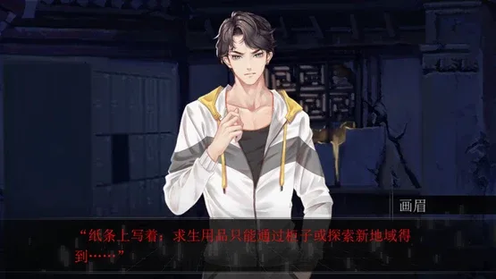 The Robin screenshot 1