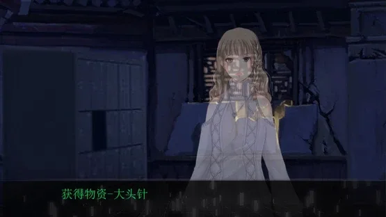 The Robin screenshot 5