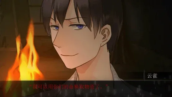 The Robin screenshot 4