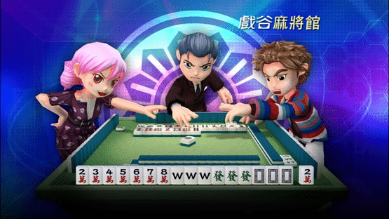 FunTown Mahjong Screenshot