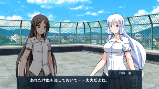 Shinsetsu Mahou Shoujo Screenshot