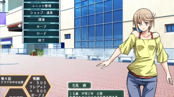 Shinsetsu Mahou Shoujo screenshot 4