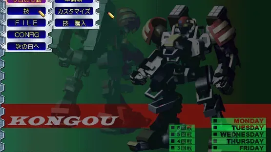 Baldr Fist screenshot 3