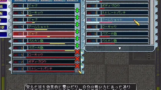 Baldr Fist screenshot 4