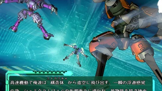 Baldr Force screenshot 6
