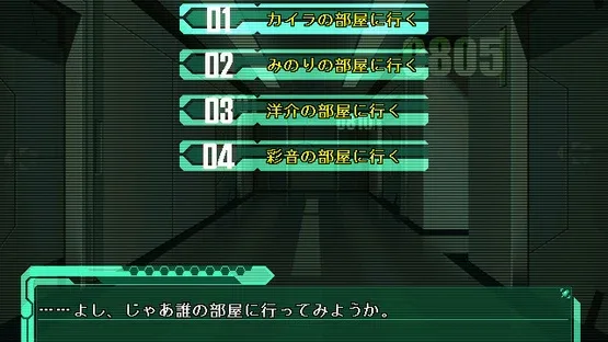 Baldr Force screenshot 5