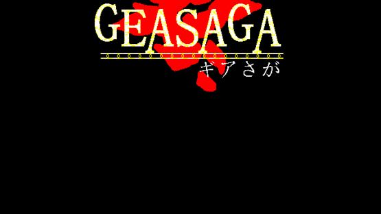 GeaSaga Screenshot