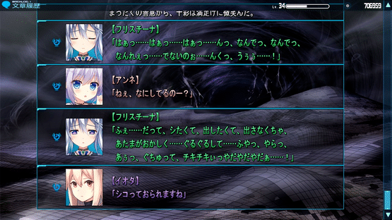 Baldr Bringer Extend Code Screenshot