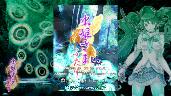 Mushihime-sama Futari Screenshot