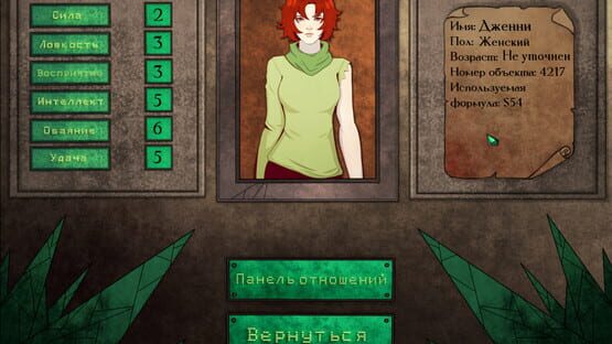 Gear of Glass: Eolarn's war cover