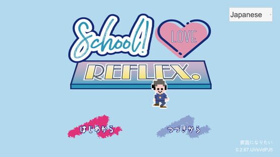 School! Love Reflex cover