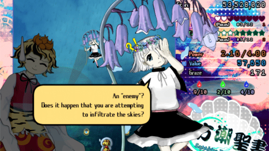 Touhou Chouseisho: Sapphire Panlogism Screenshot