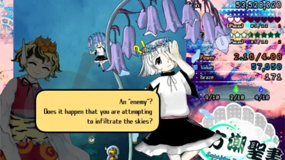 Touhou Chouseisho: Sapphire Panlogism screenshot 4