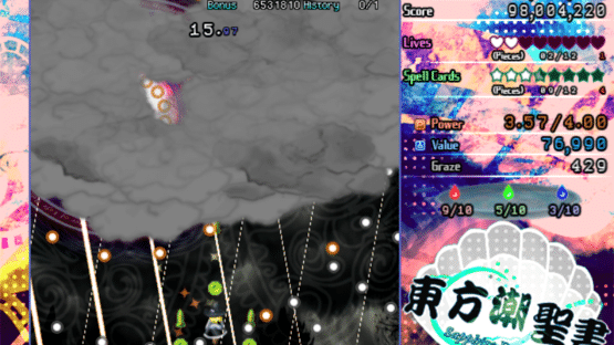 Touhou Chouseisho: Sapphire Panlogism Screenshot