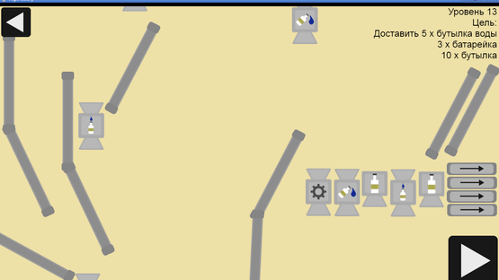 High Factory Screenshot