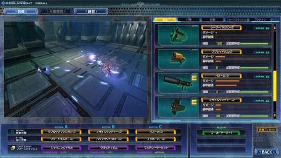 Baldr Sky "Zero" screenshot 5