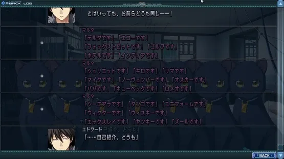 Baldr Sky "Zero" screenshot 3