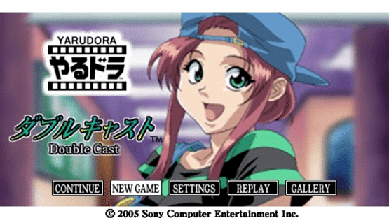 Yarudora Series Vol. 1: Double Cast Screenshot