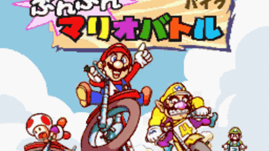 Excitebike: Bun-bun Mario Battle - Stadium 1 Screenshot