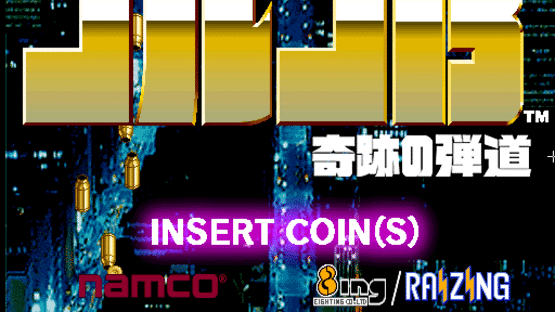 Golgo-13 2 - Kiseki no Dandou Screenshot