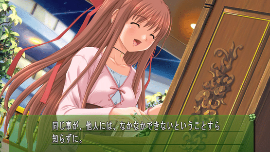 Parfait: Chocolat Second Brew Screenshot