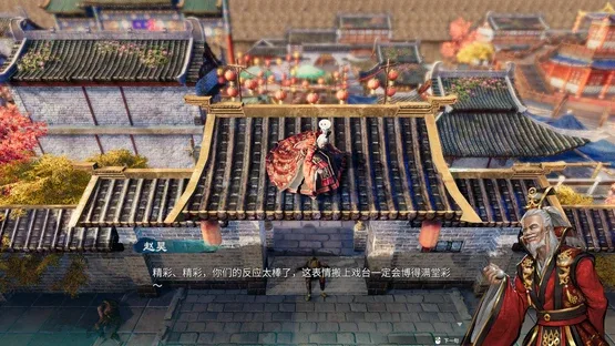 Fate Seeker II screenshot 5