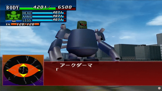 Super Robot Taisen GC Screenshot