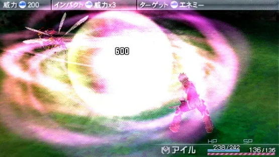 Rezel Cross screenshot 1