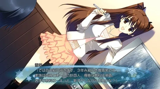 White Album 2: Introductory Chapter screenshot 2
