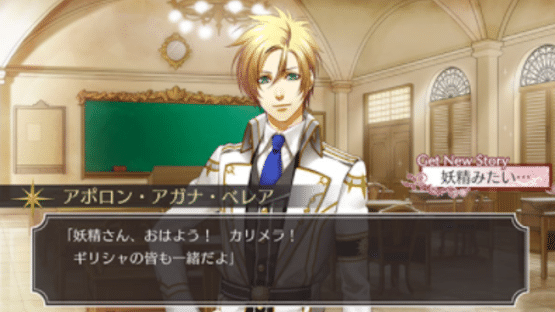 Kamigami no Asobi Ludere Deorum: Unite Edition Screenshot