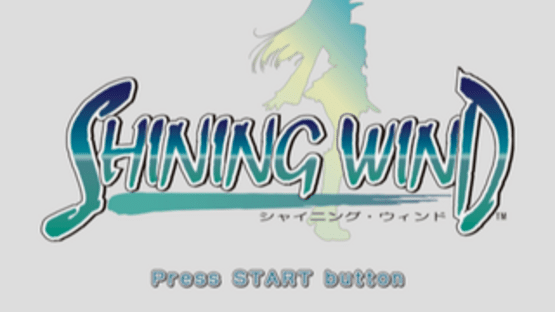 Shining Wind Screenshot