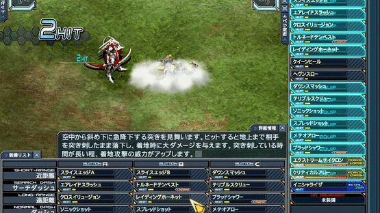 Baldr Sky DiveX "Dream World" Screenshot