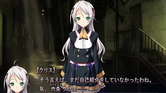 Baldr Sky DiveX "Dream World" screenshot 3