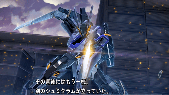 Baldr Sky DiveX "Dream World" Screenshot