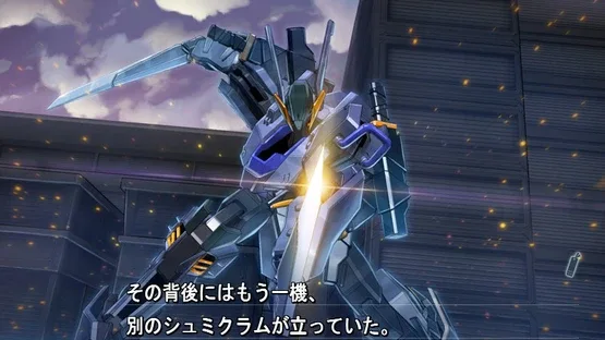 Baldr Sky DiveX "Dream World" screenshot 5