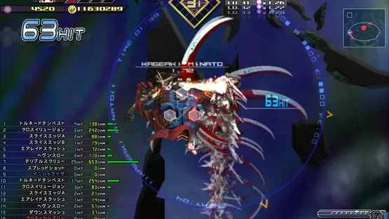 Baldr Sky DiveX "Dream World" screenshot 6