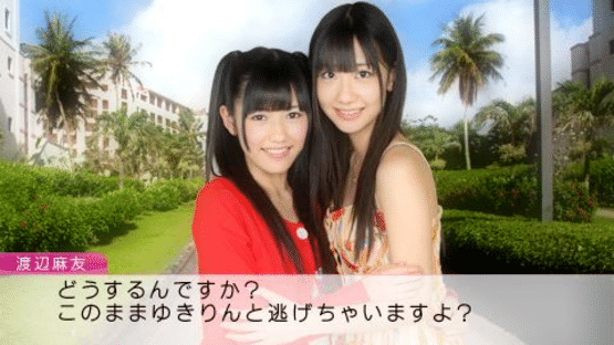 AKB1/48: Idol to Guam to Koishitara... Screenshot