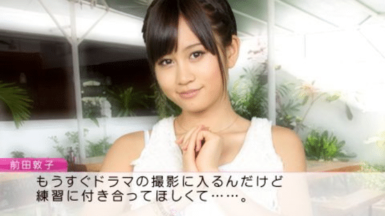 AKB1/48: Idol to Guam to Koishitara... Screenshot