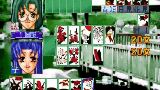 64 Hanafuda: Tenshi no Yakusoku Screenshot