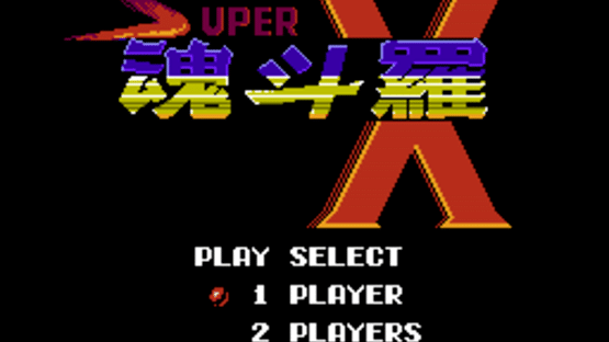 Super Contra X Screenshot