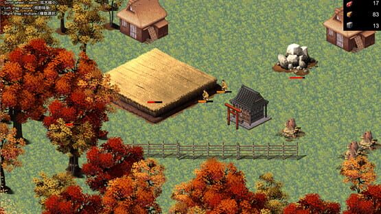 Samurai war era Hunter cover