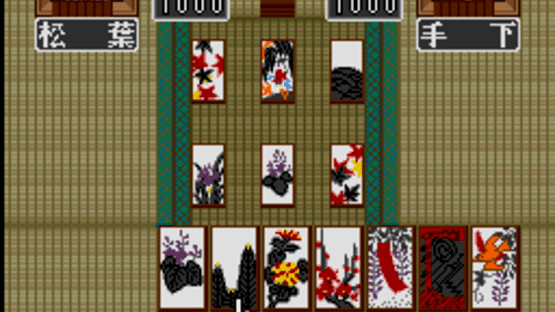 Hanafuda-ou Screenshot