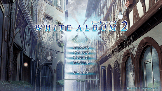 White Album 2: Extended Edition Screenshot