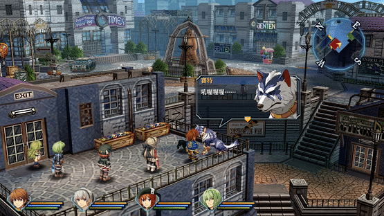 The Legend of Heroes: Ao no Kiseki Kai Screenshot